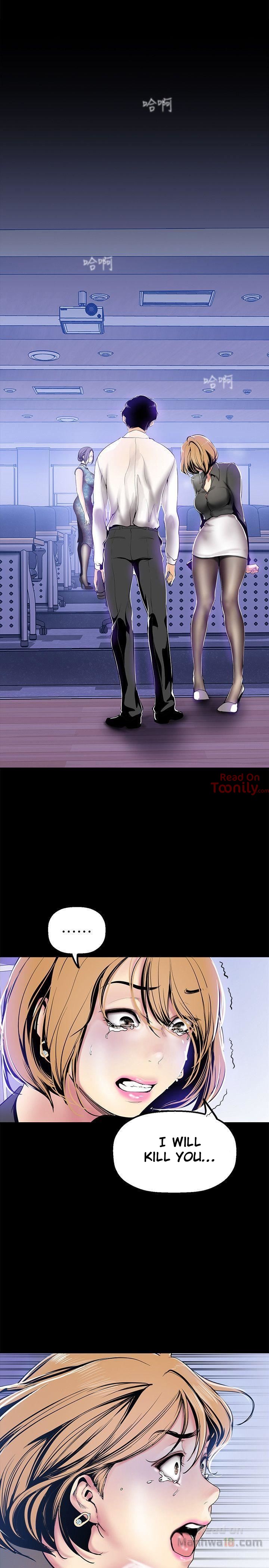 A Wonderful New World page 17