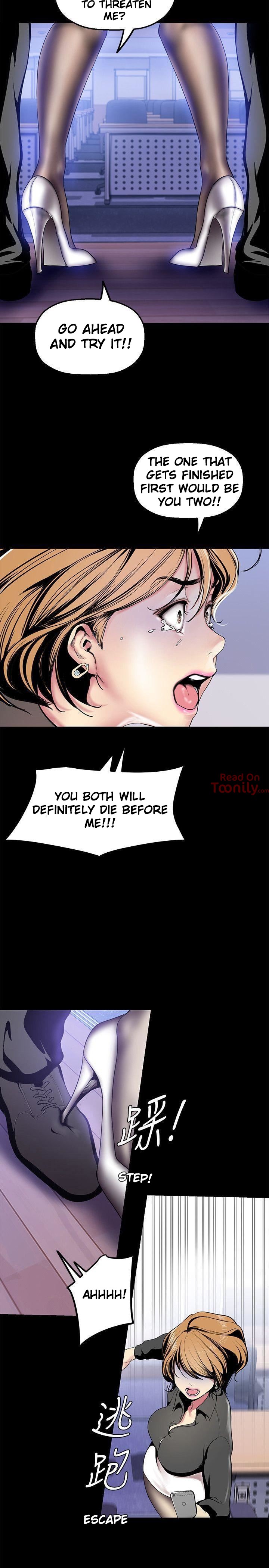 A Wonderful New World page 23