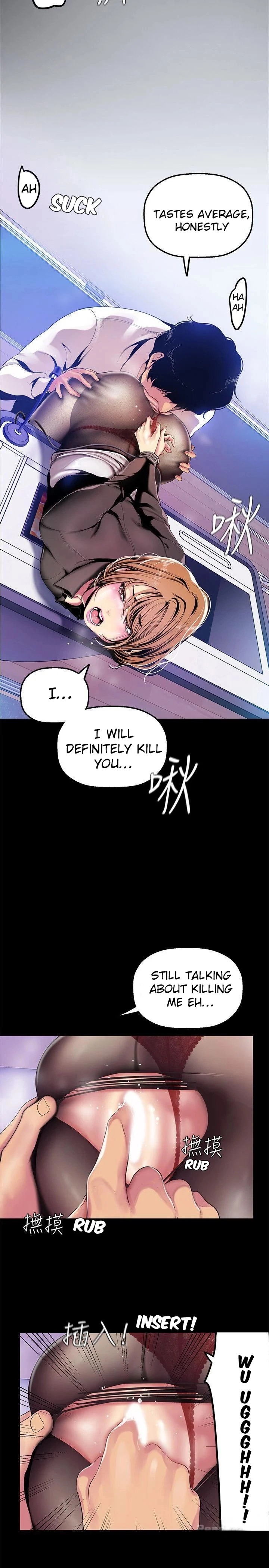 A Wonderful New World page 11