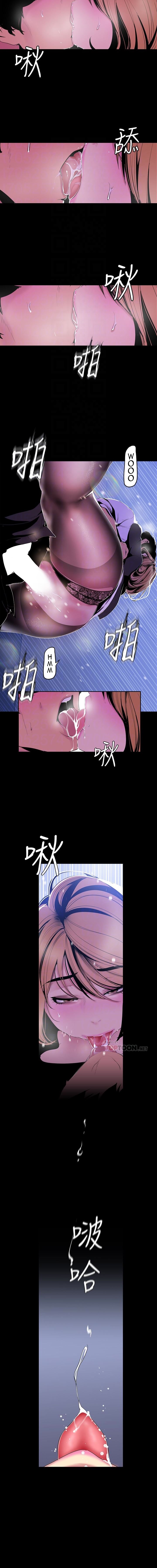A Wonderful New World page 4