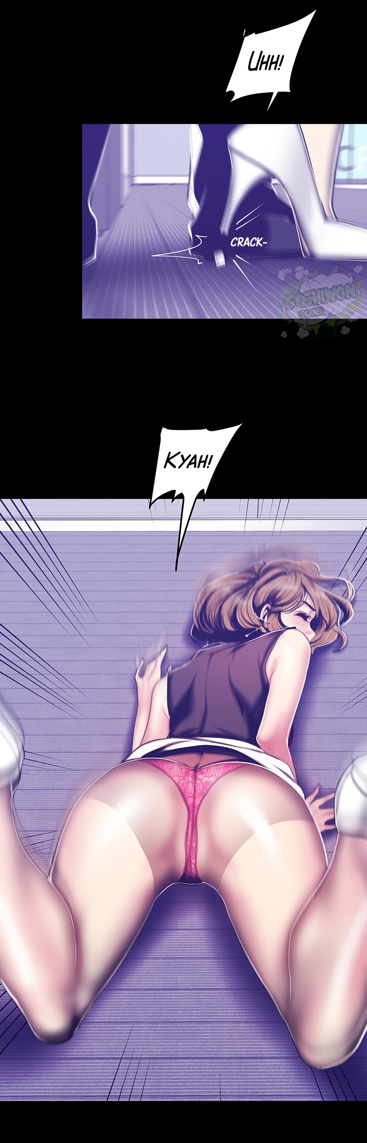A Wonderful New World page 17