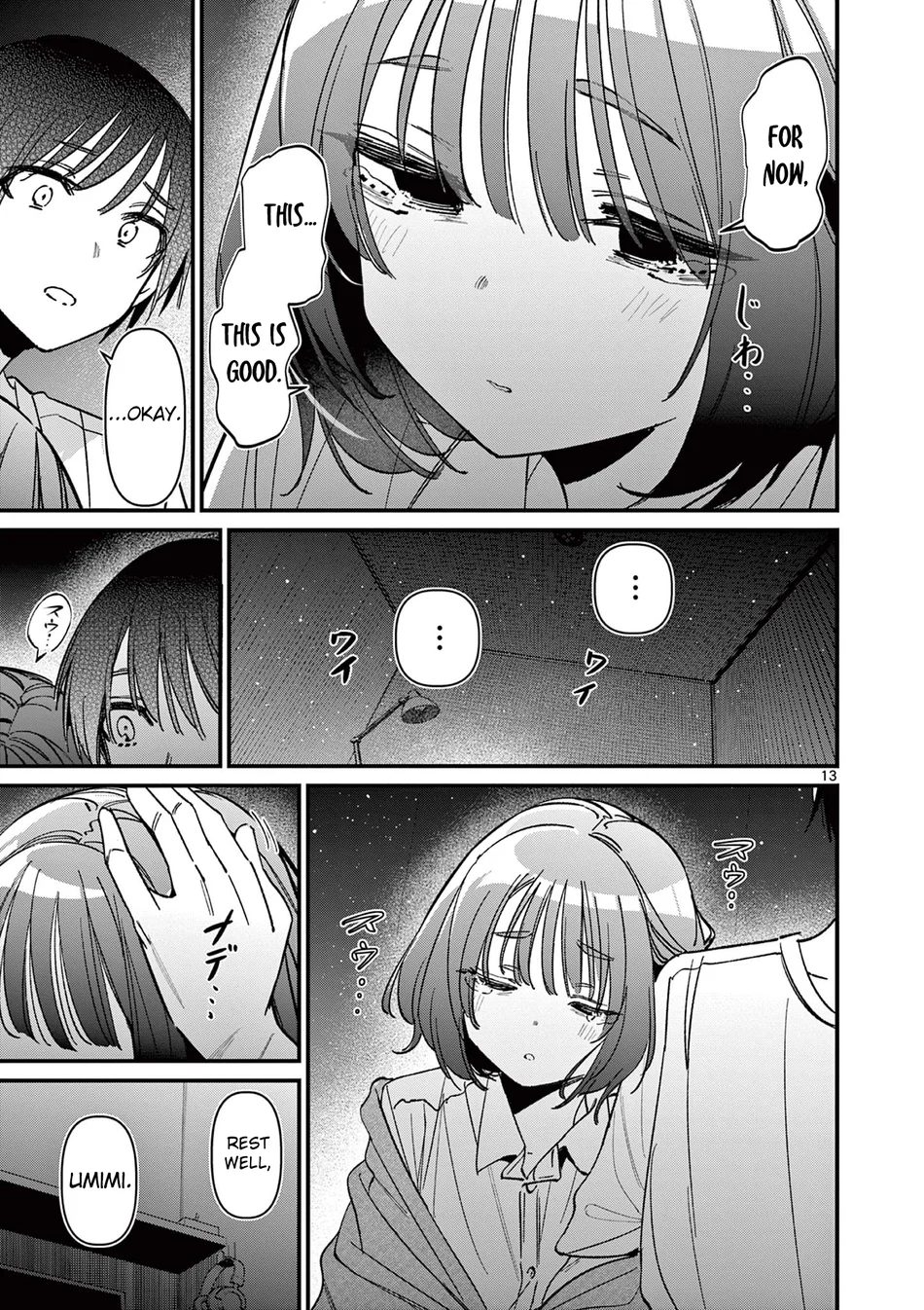 Aitsu no Kanojo page 13