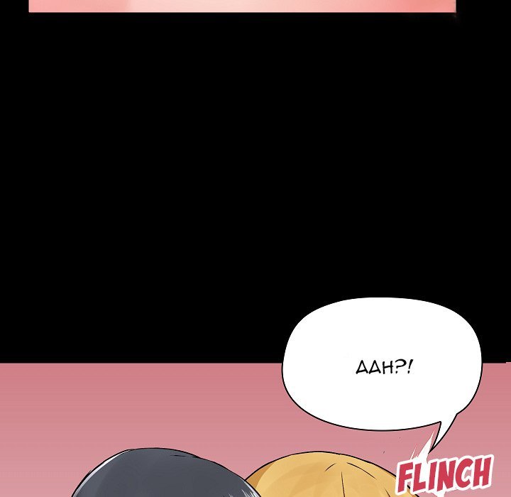 All About That Game Life page 85