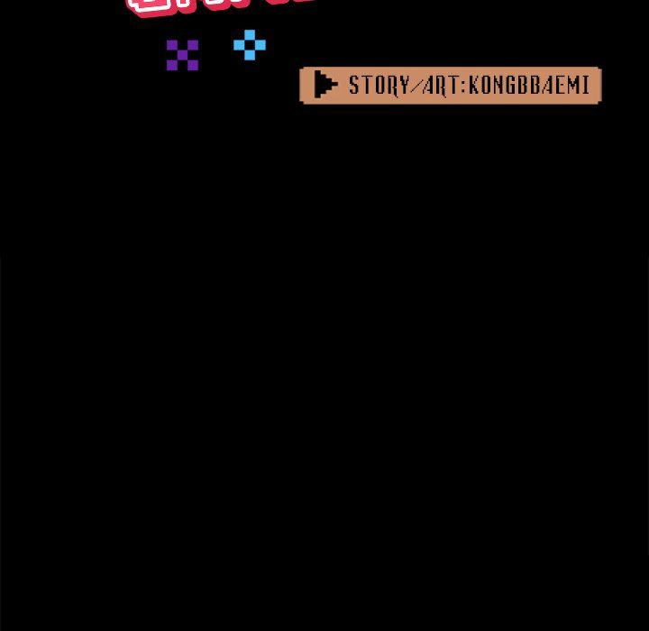 All About That Game Life page 54