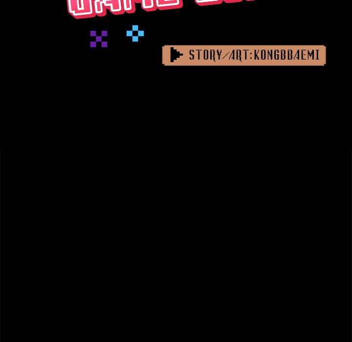 All About That Game Life page 73