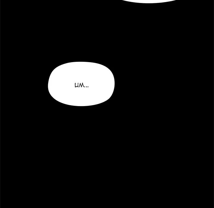 All About That Game Life page 27
