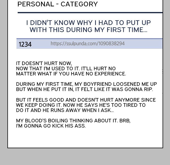All About That Game Life page 69