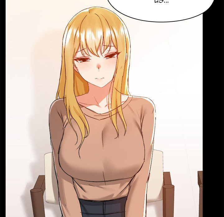 All About That Game Life page 60
