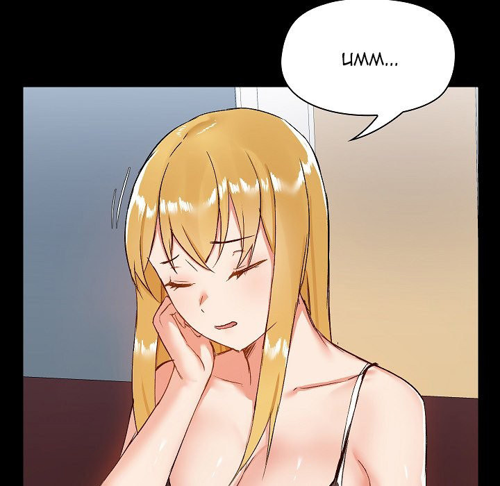 All About That Game Life page 124