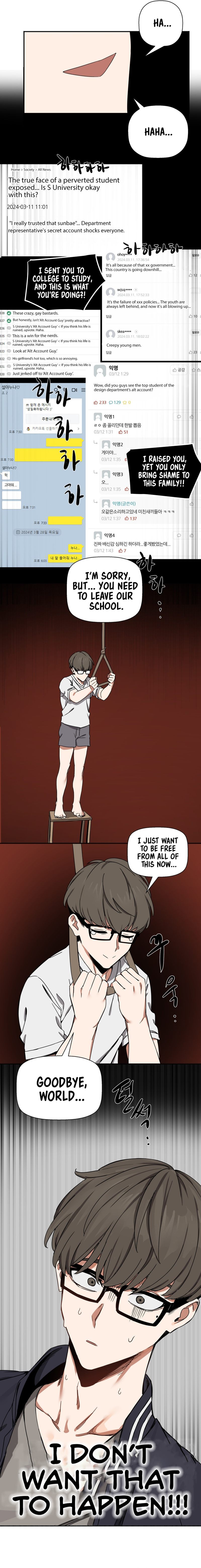Alt Account Trap! page 7
