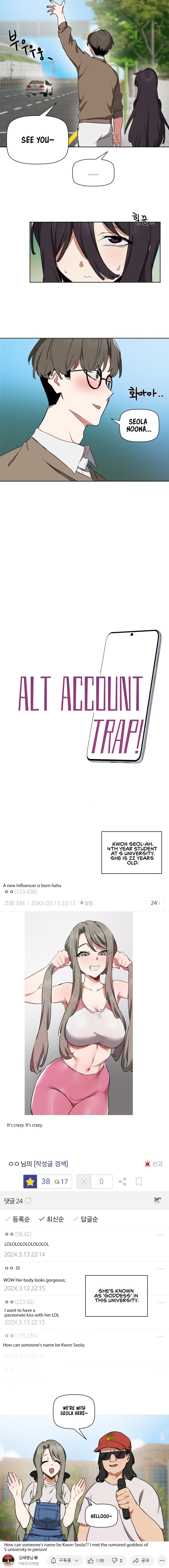 Alt Account Trap! page 3