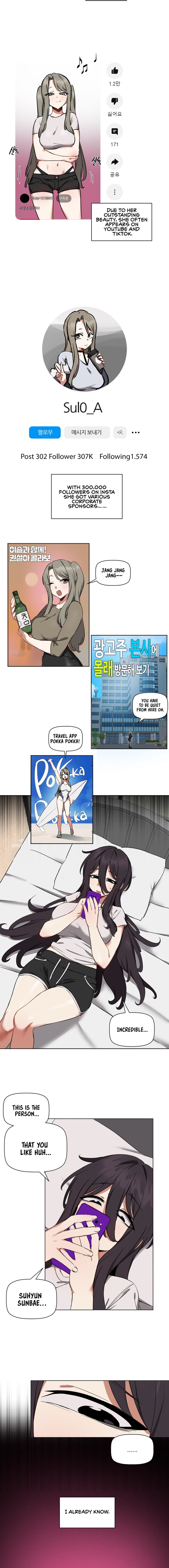 Alt Account Trap! page 4