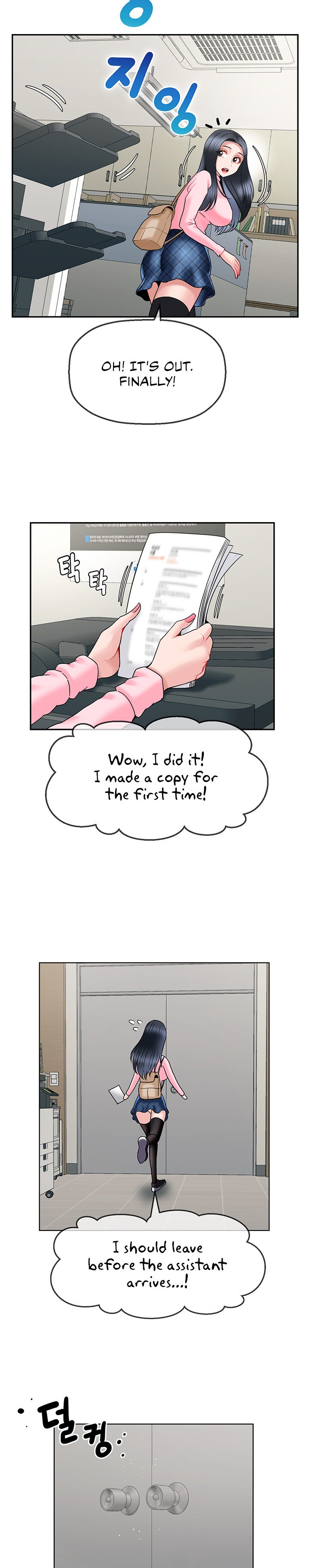 An Ardent Teaching Life page 18