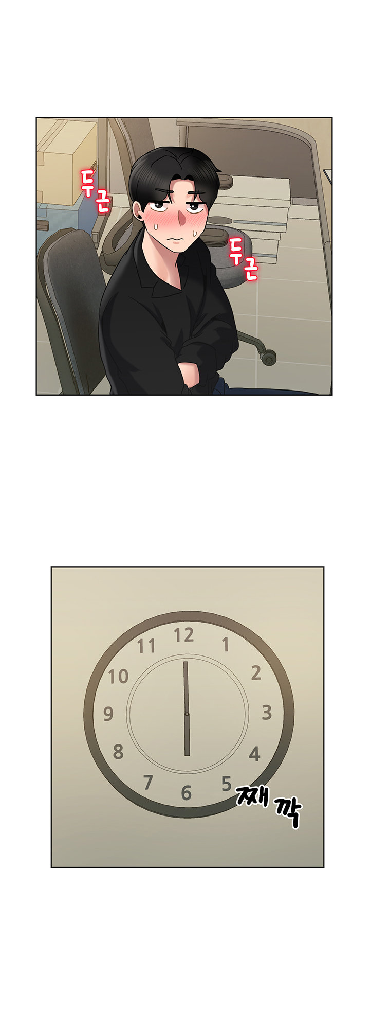 An Ardent Teaching Life page 1