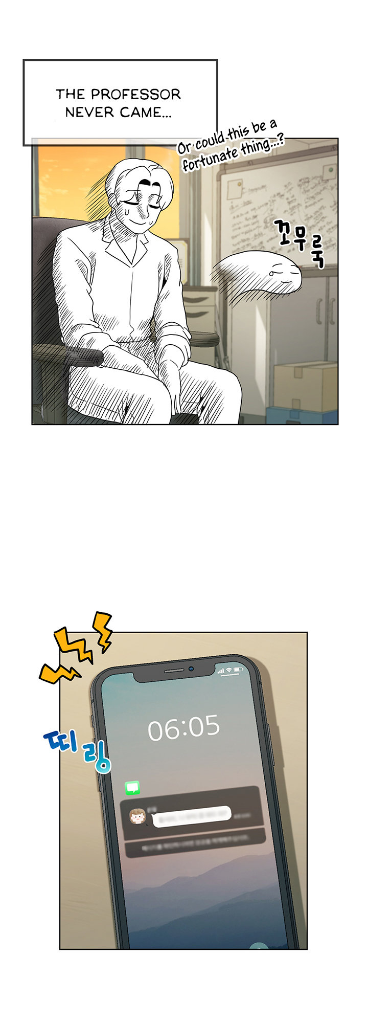 An Ardent Teaching Life page 2