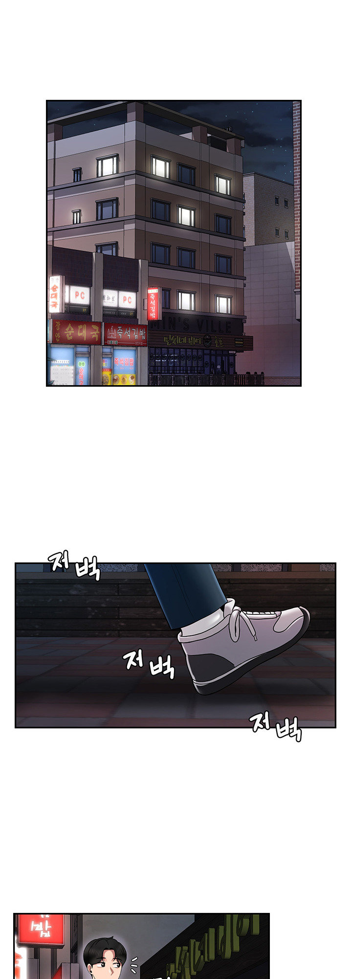 An Ardent Teaching Life page 6