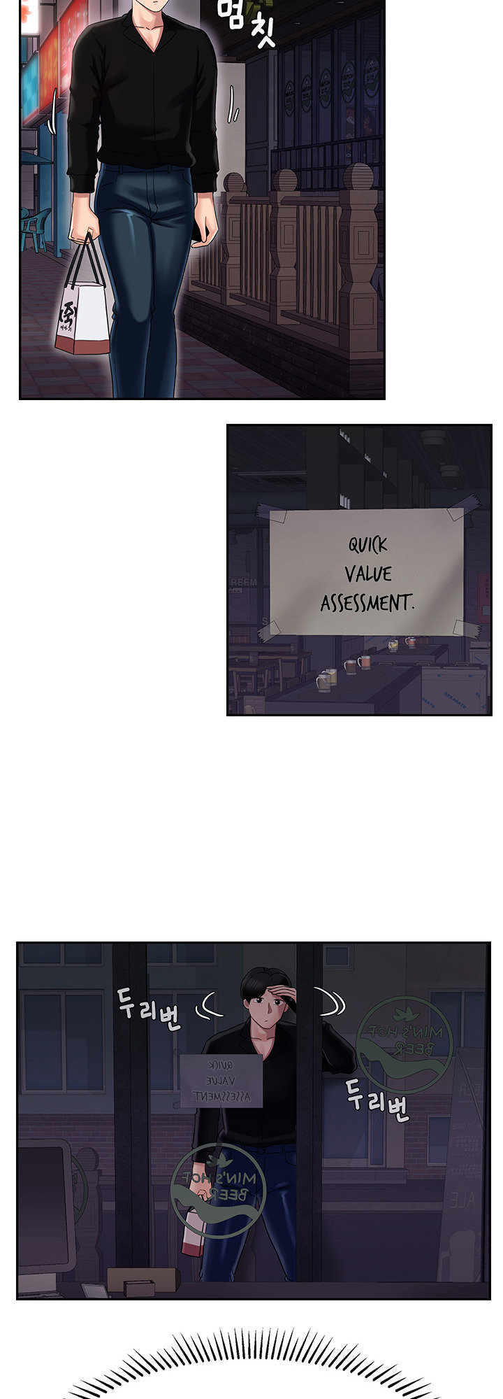 An Ardent Teaching Life page 7