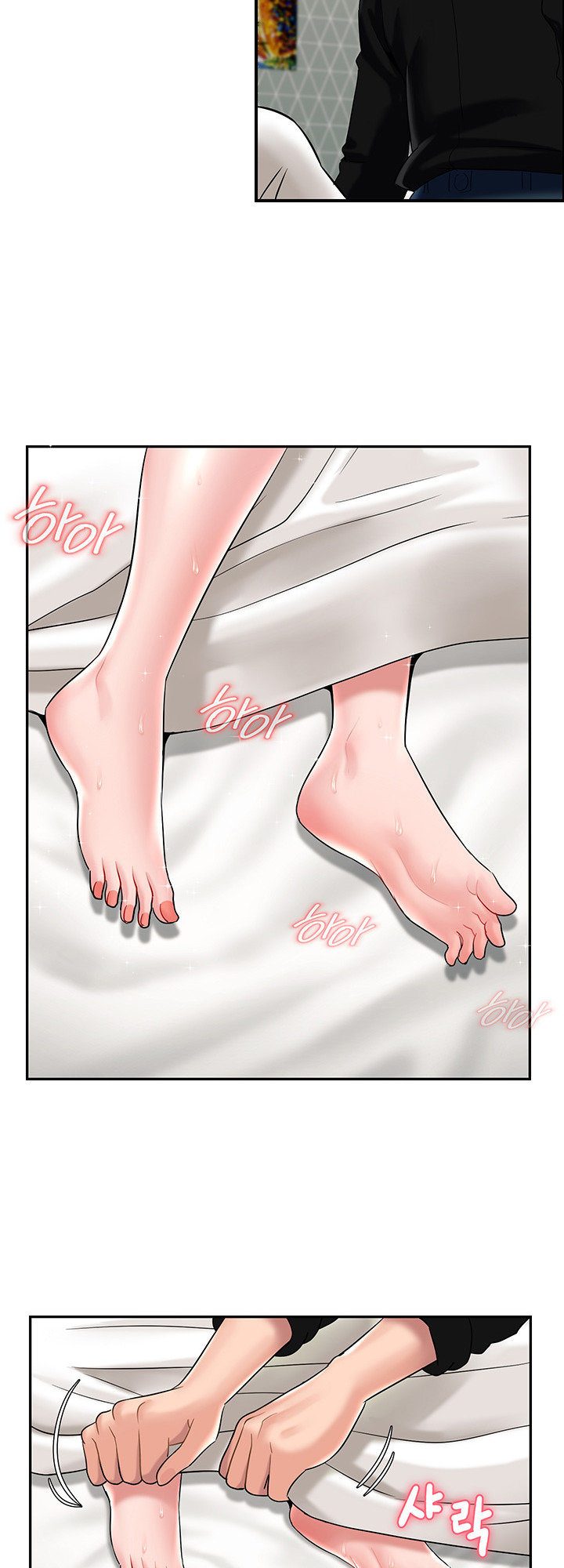 An Ardent Teaching Life page 13