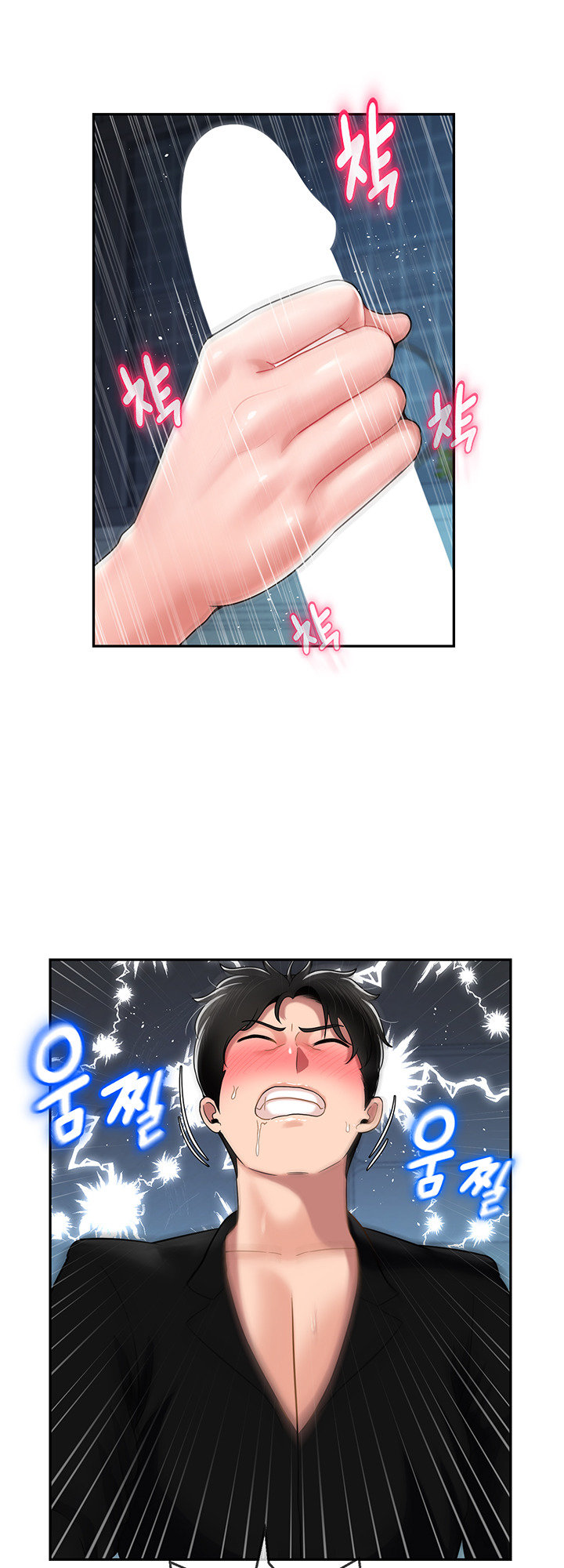 An Ardent Teaching Life page 24