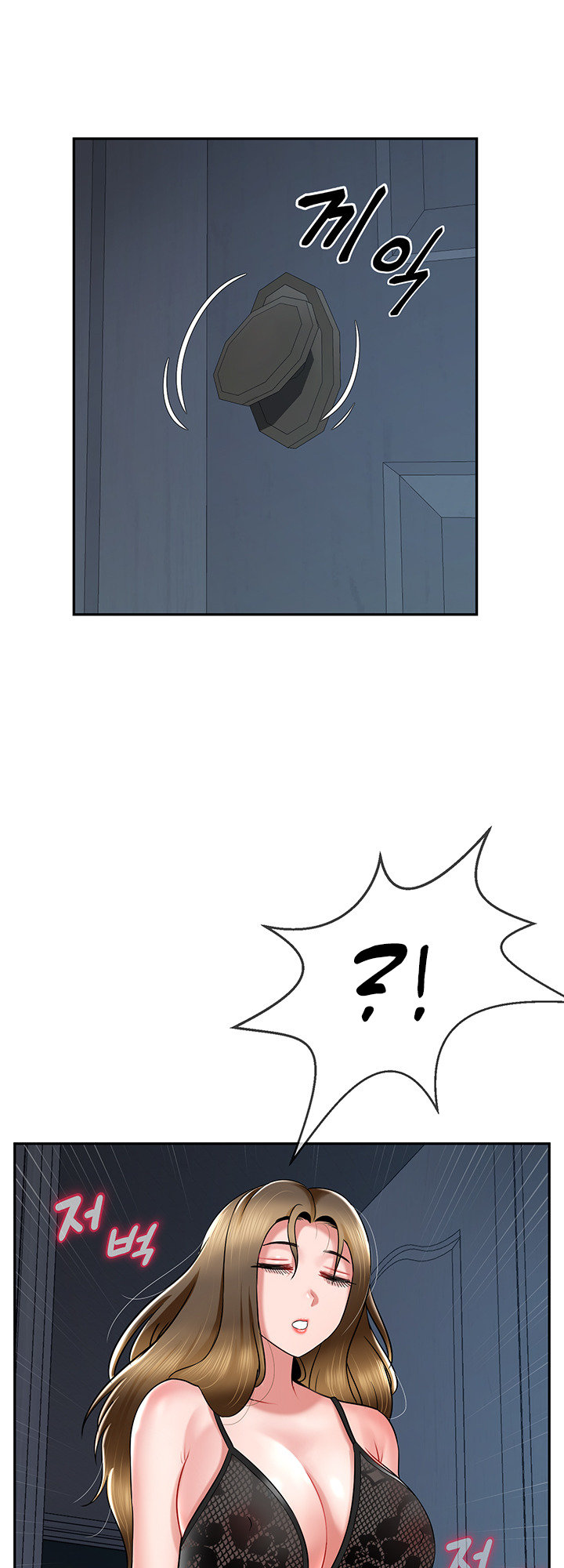 An Ardent Teaching Life page 29