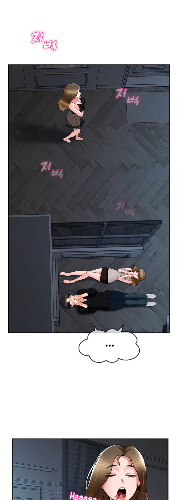 An Ardent Teaching Life page 31