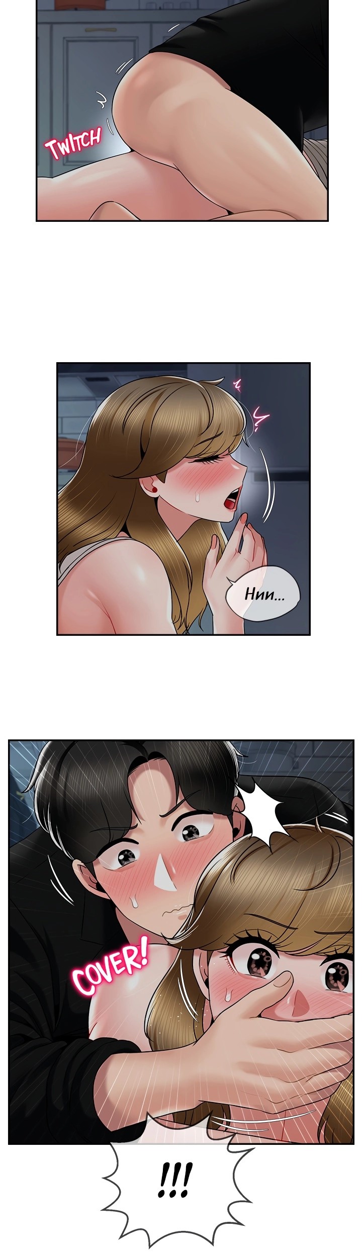 An Ardent Teaching Life page 17