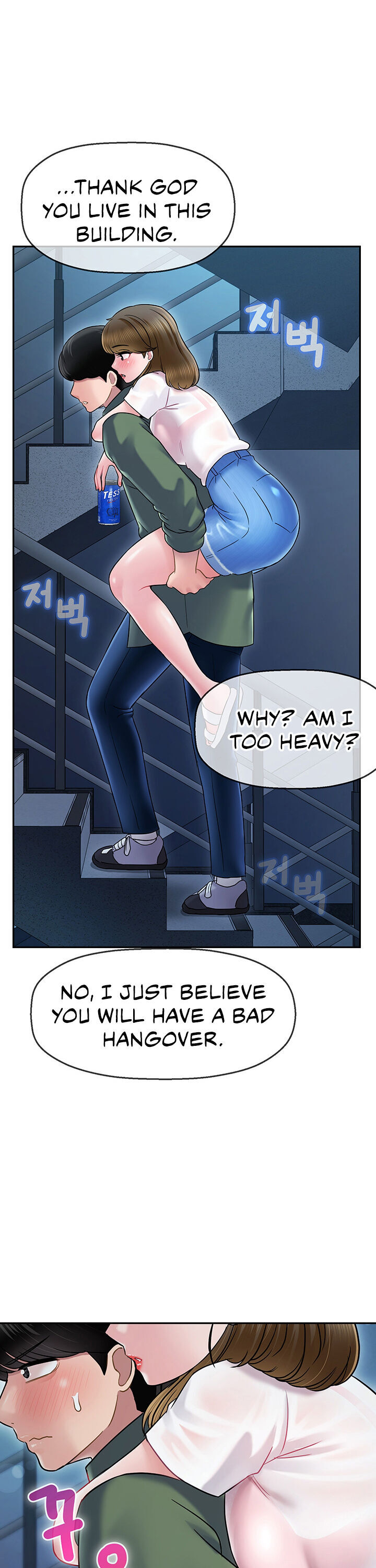An Ardent Teaching Life page 46
