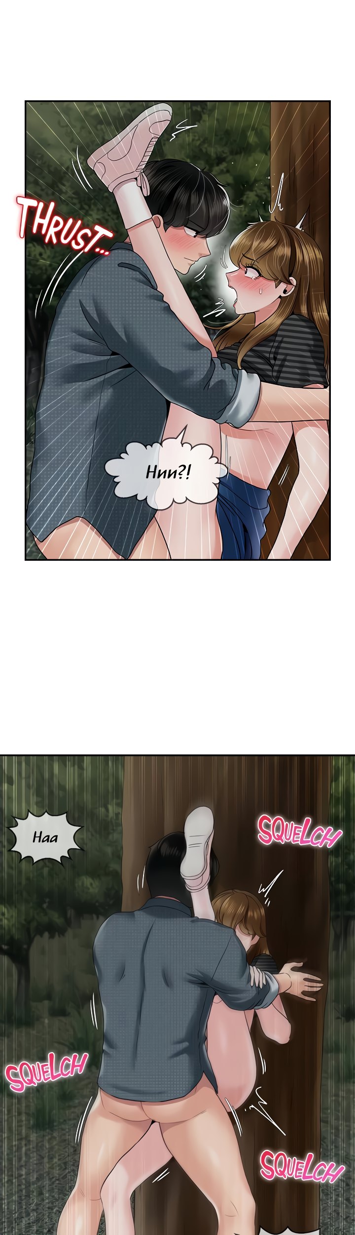 An Ardent Teaching Life page 1
