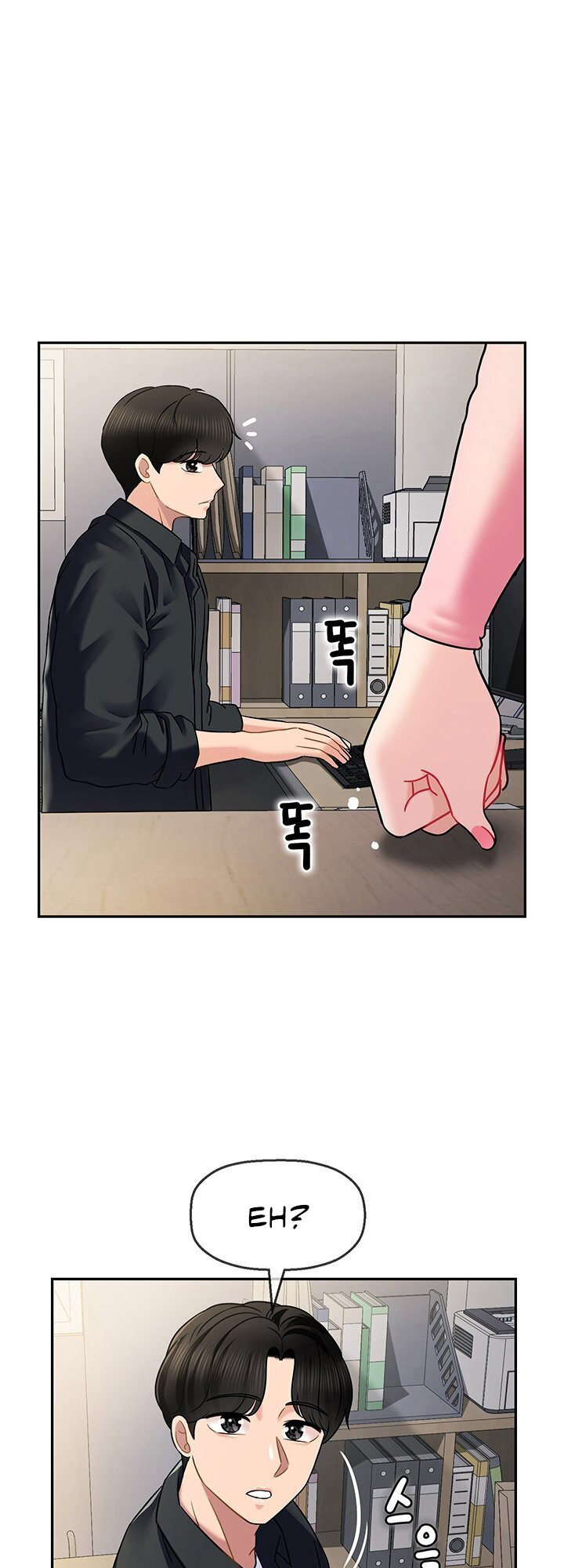 An Ardent Teaching Life page 1