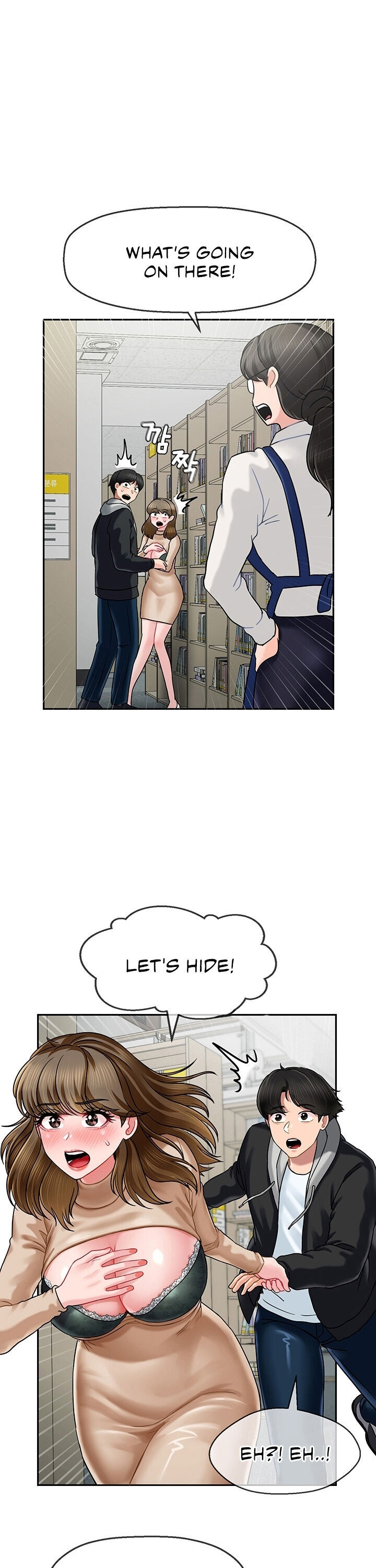 An Ardent Teaching Life page 1