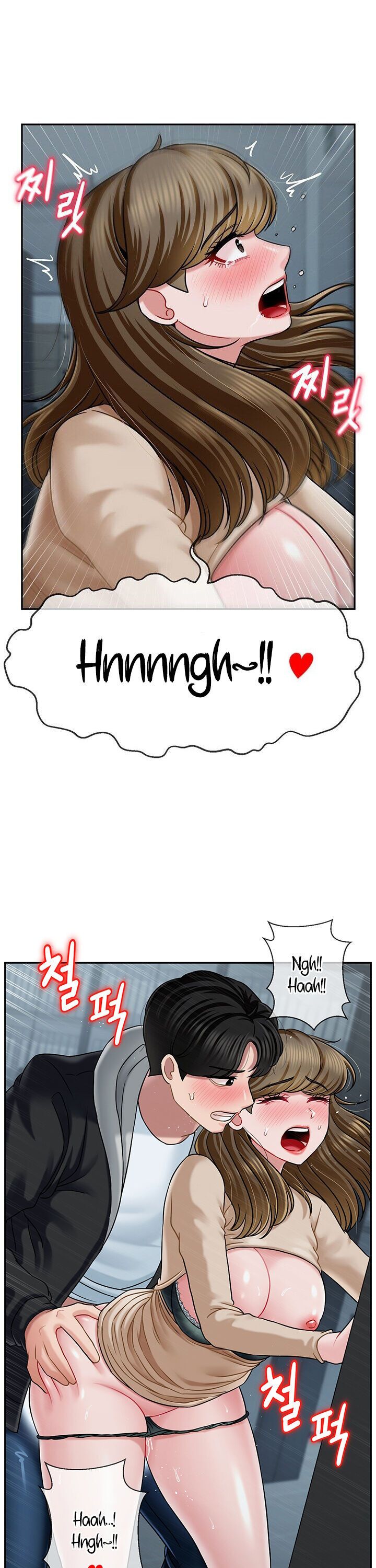 An Ardent Teaching Life page 22
