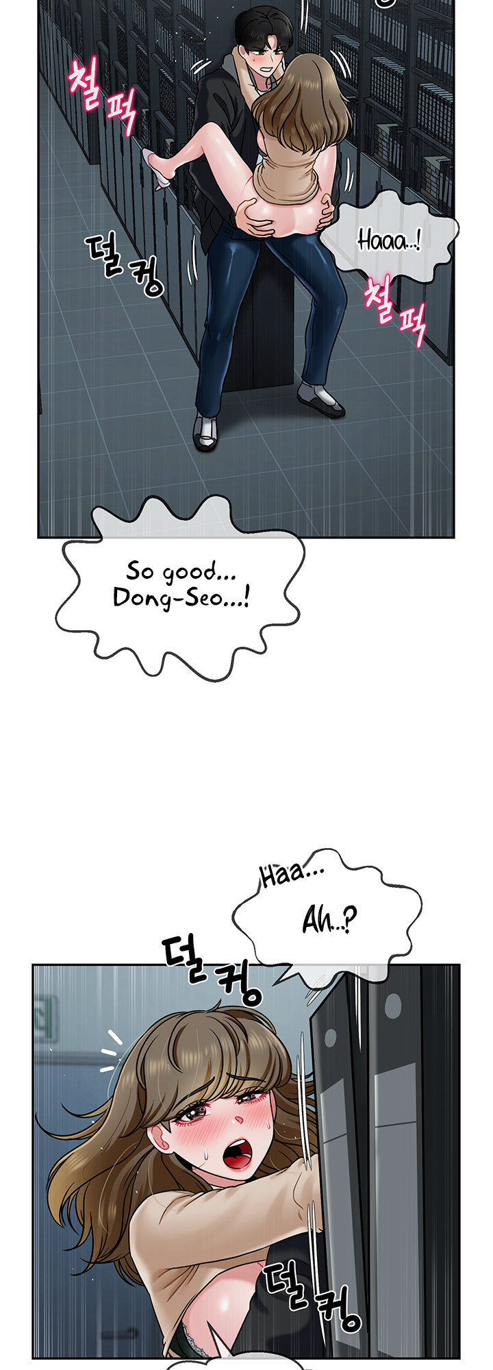 An Ardent Teaching Life page 12