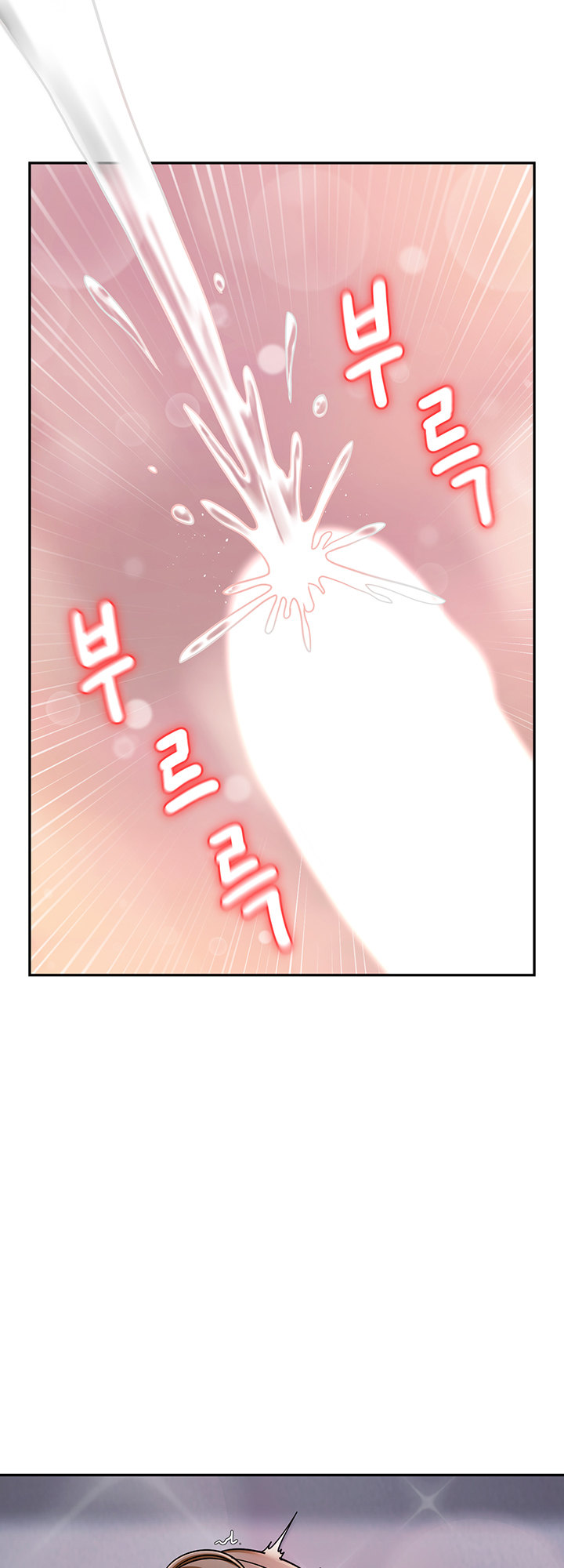 An Ardent Teaching Life page 29