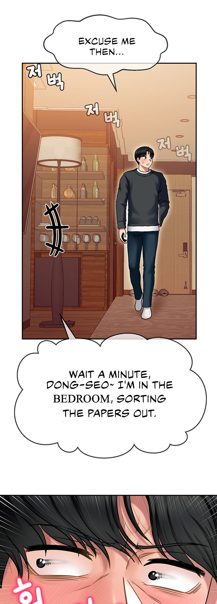 An Ardent Teaching Life page 18