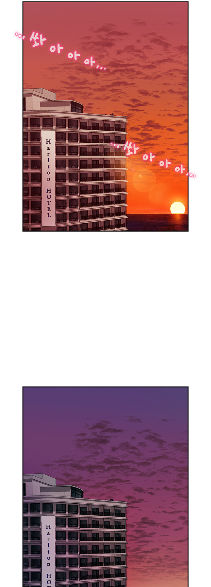 An Ardent Teaching Life page 36