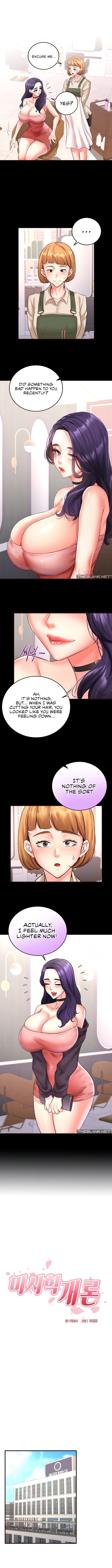 An Introduction to MILFs page 3
