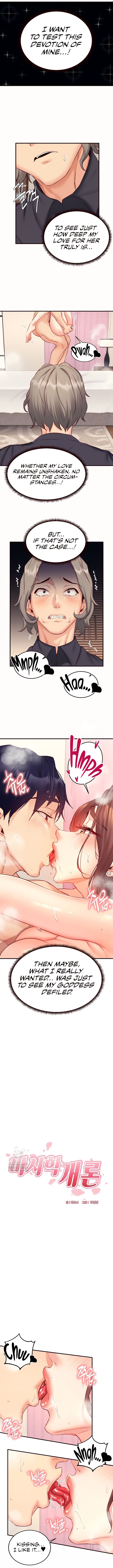 An Introduction to MILFs page 2