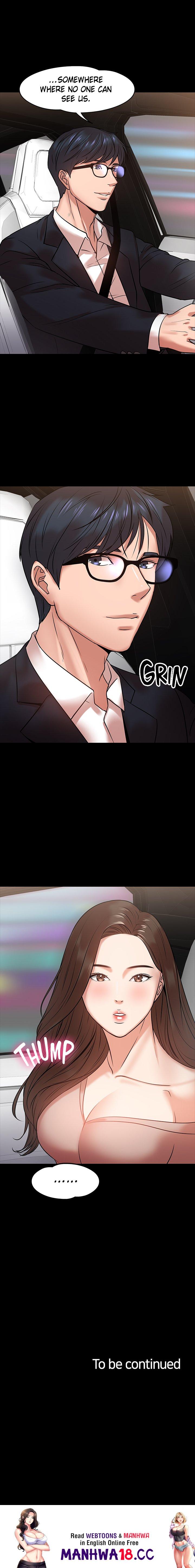 Are You Just Going To Watch? page 14