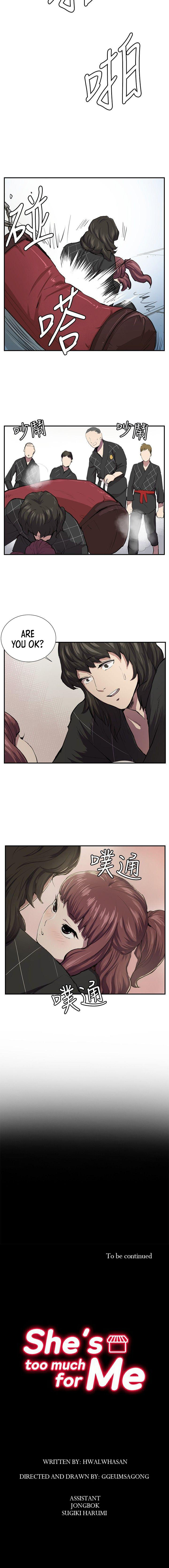 Backstreet Rookie (She’s too much for Me) page 4