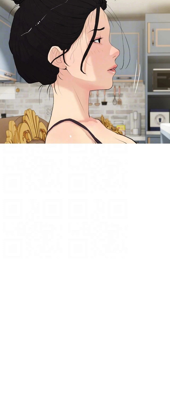 Banging My Aunt page 22