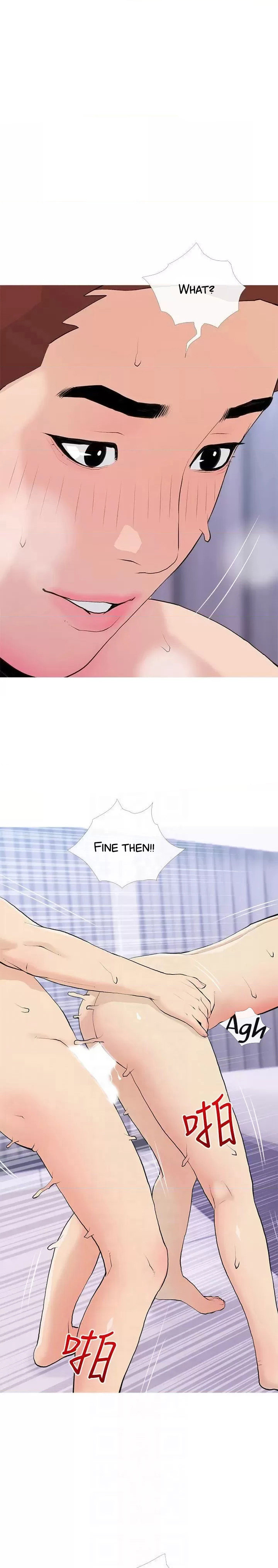 Banging My Aunt page 3