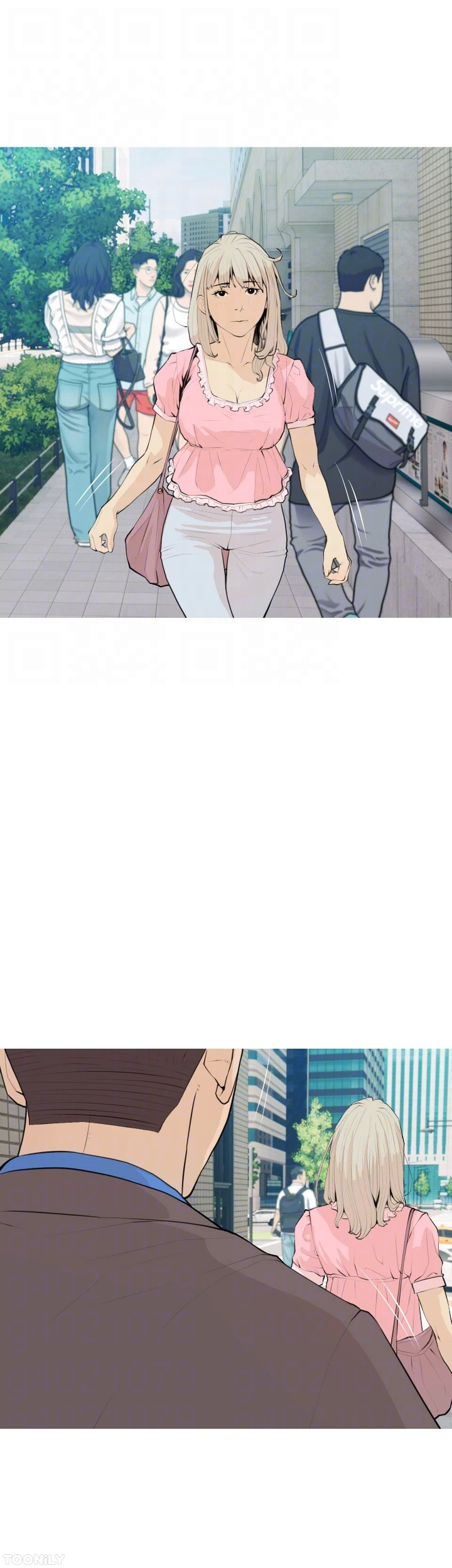 Banging My Aunt page 19