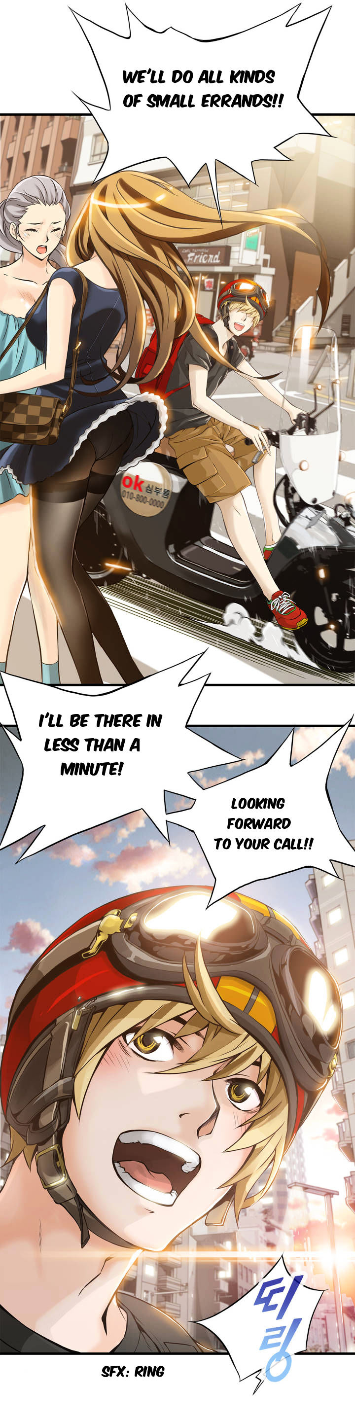 Bastard page 3