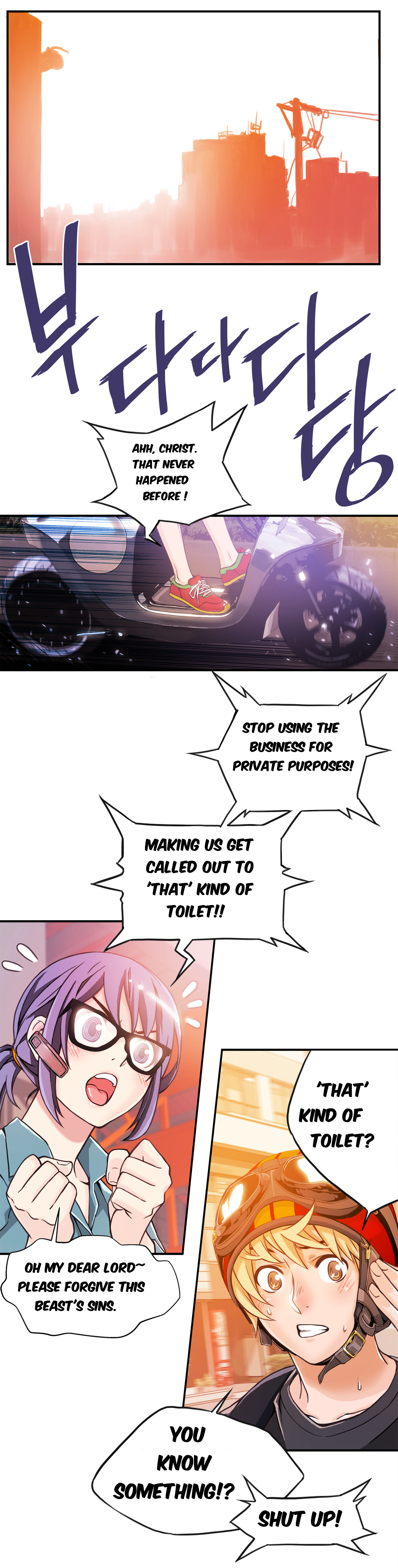 Bastard page 12