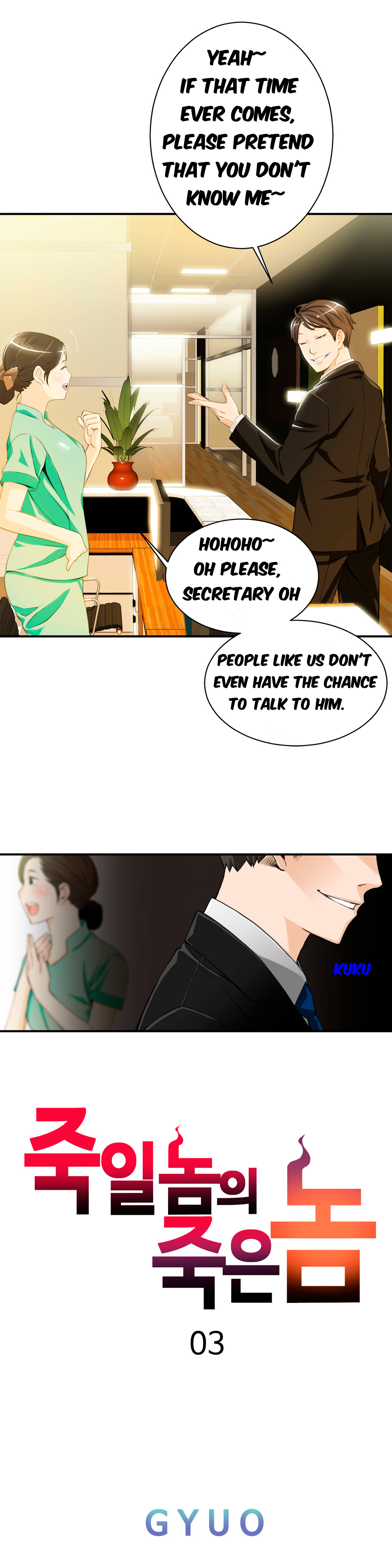 Bastard page 7