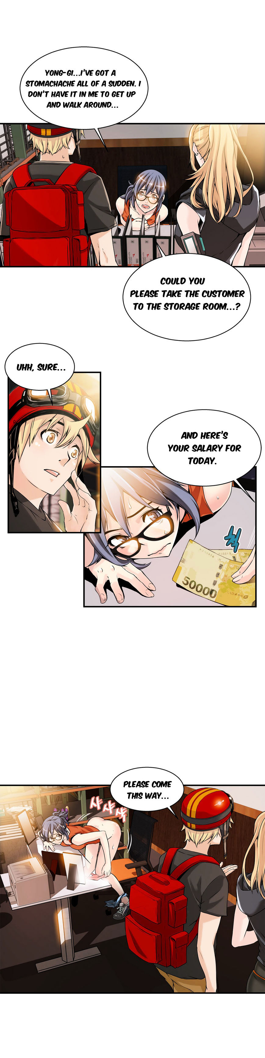 Bastard page 12