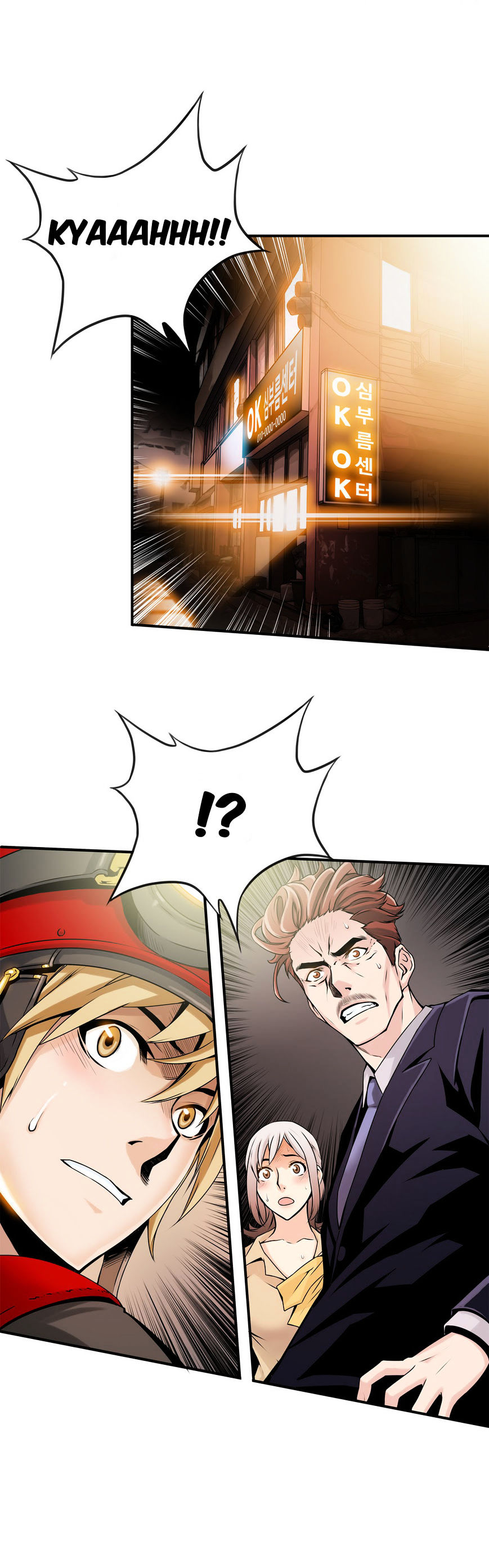 Bastard page 21