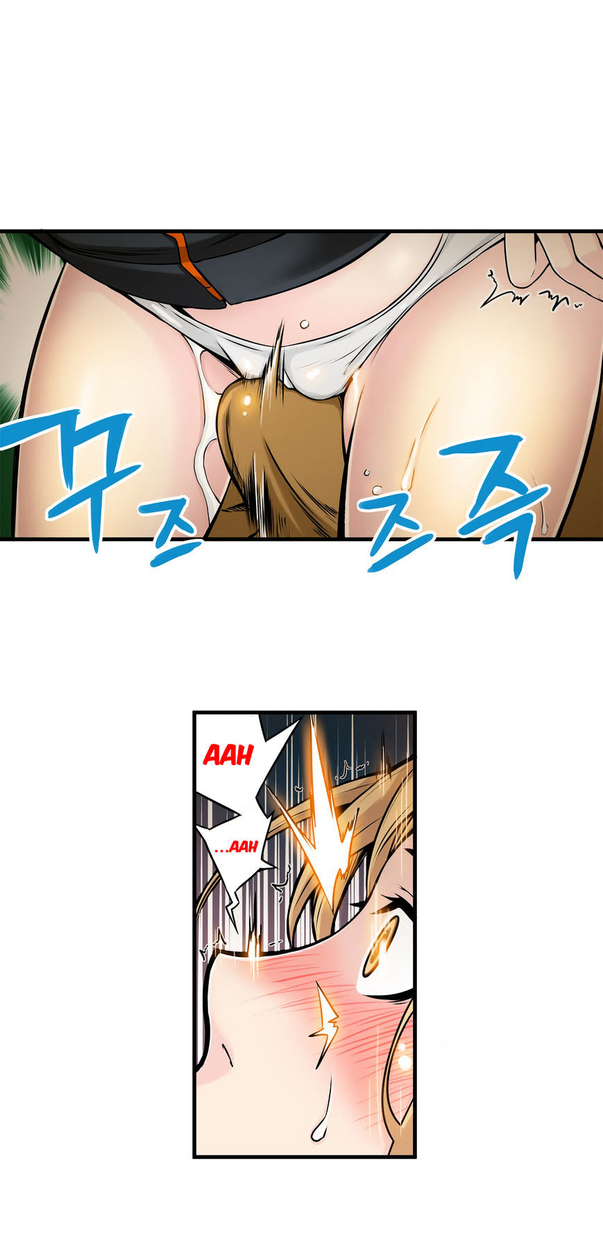 Bastard page 16