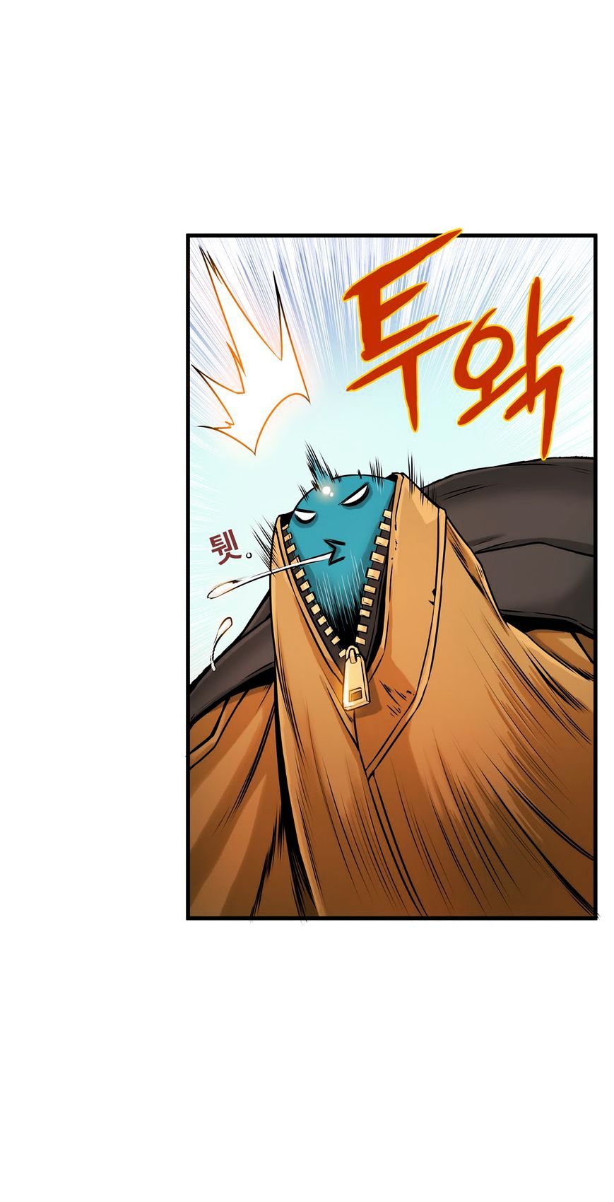 Bastard page 21