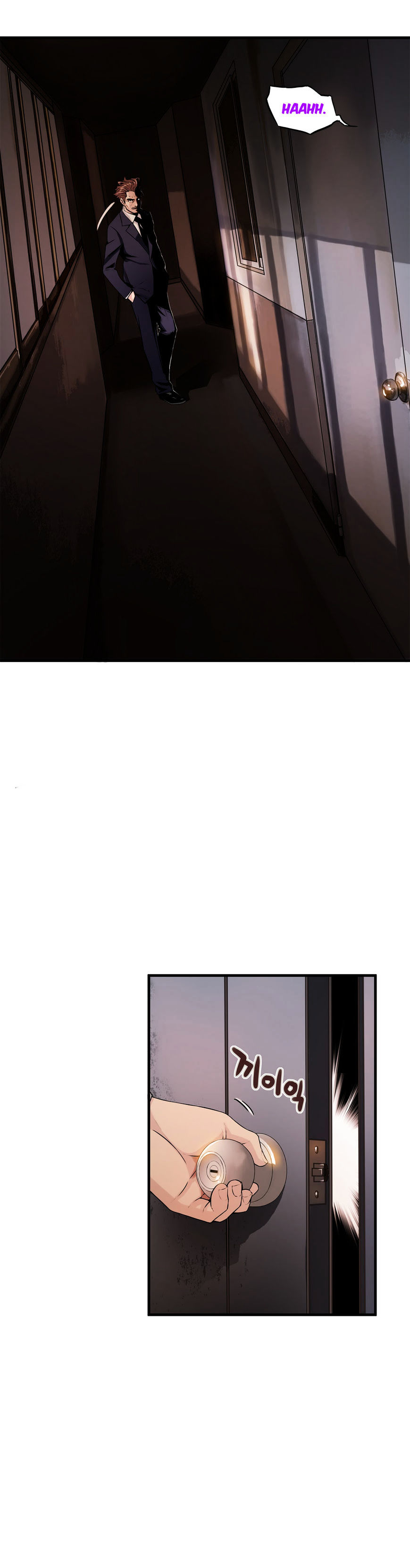 Bastard page 25